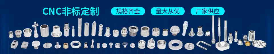 东台市固劳特金属制品有限公司