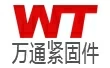 海盐万通紧固件有限公司 Logo