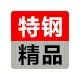 山西优特钢供应链管理有限公司 Logo