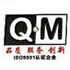 上海乾茂五金有限公司 Logo