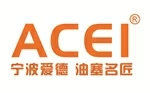 寧波愛(ài)德油塞制造有限公司