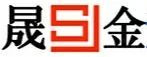 江西晟金机械股份有限公司 Logo