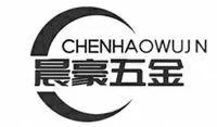 温州晨豪五金制品有限公司 Logo