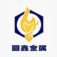 嘉兴圆鑫金属科技有限公司