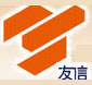 浙江友信机械工业有限公司