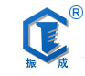 慈溪市振成机械有限公司