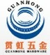 东莞市贯虹五金科技有限公司 Logo