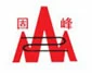 邯郸市固峰紧固件制造有限公司 Logo