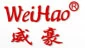 温州市顺泰五金工具有限公司 Logo
