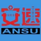 邢台安速紧固件制造有限公司 Logo