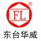 东台市华威标准件有限公司 Logo