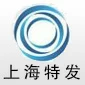 上海特发弹簧垫圈有限公司 Logo