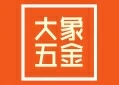 温州大象五金有限公司 Logo