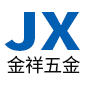 山东聊城金祥五金制品有限公司 Logo