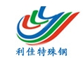 上海利佳特殊钢有限公司 Logo