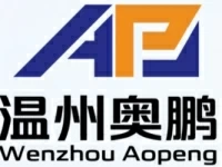 温州奥鹏汽车零部件有限公司
