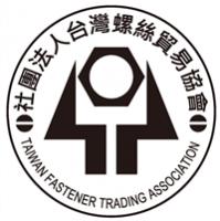 社團法人台灣螺絲貿易協會