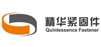 樂清市精華緊固件有限公司