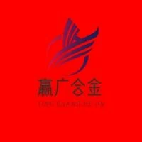 无锡赢广合金有限公司 Logo