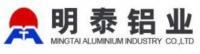 河南明泰铝业股份有限公司
