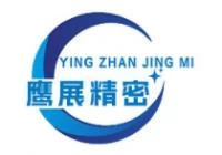 嘉善鷹展精密制品有限公司