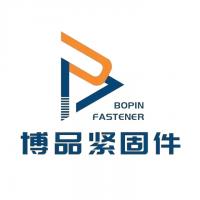 河北博品紧固件制造有限公司