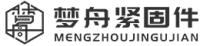 邯郸市梦舟紧固件制造有限公司