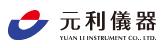 元利儀器股份有限公司