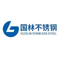 東臺市國林不銹鋼制品廠