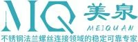 浙江美泉紧固件智造有限公司