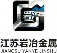 江苏岩冶特种合金材料有限公司 Logo