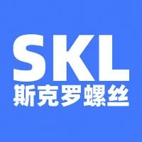 南通市斯克羅螺絲制造有限公司