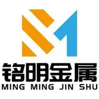 山东铭明金属材料有限公司 Logo