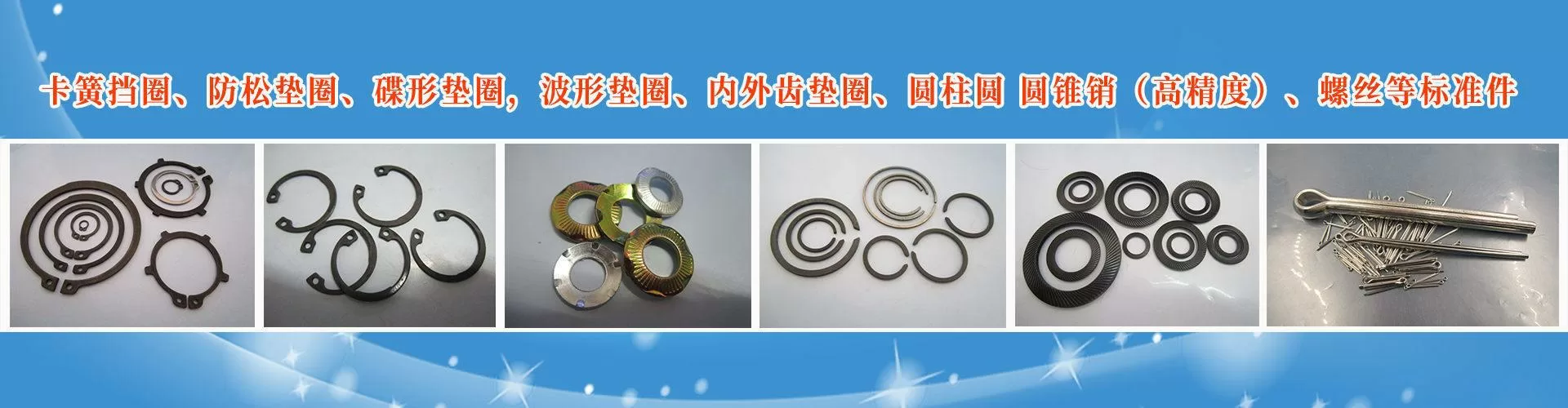 深圳市盛安隆精密五金有限公司 企业展示