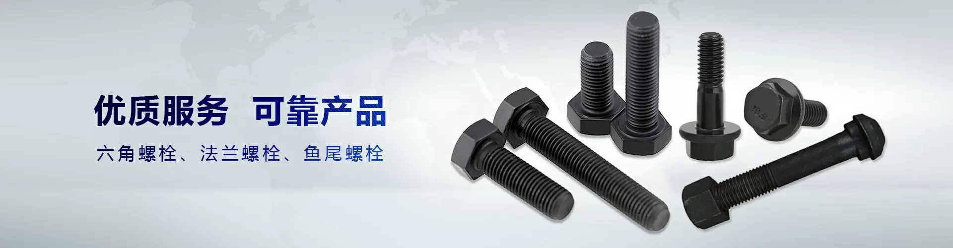宁波市镇海大海紧固件有限公司 企业展示
