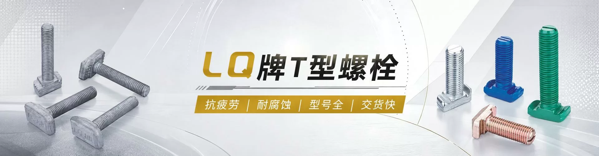 宁波领奇五金实业有限公司 企业展示