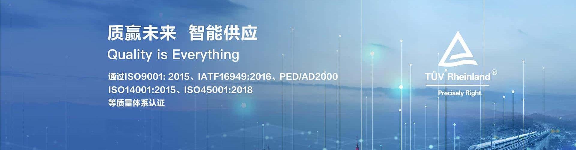 南京福贝尔五金制品有限公司 企业展示