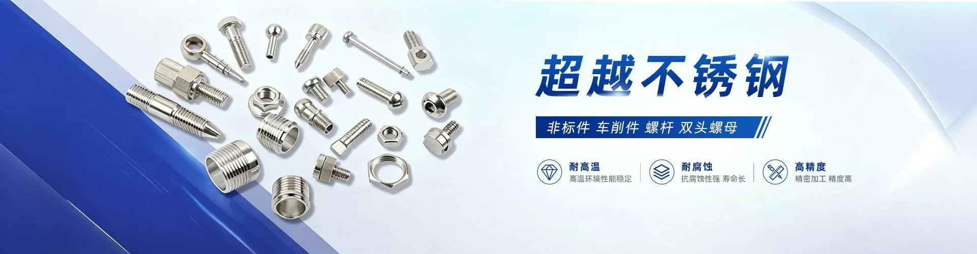 江苏超越不锈钢制品有限公司 企业展示
