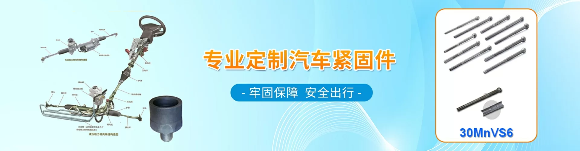 苏州骏驰五金科技股份有限公司 企业展示