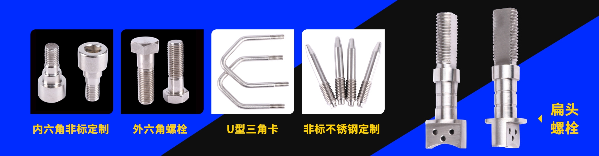 東台百益不鏽鋼有限公司 企業展示