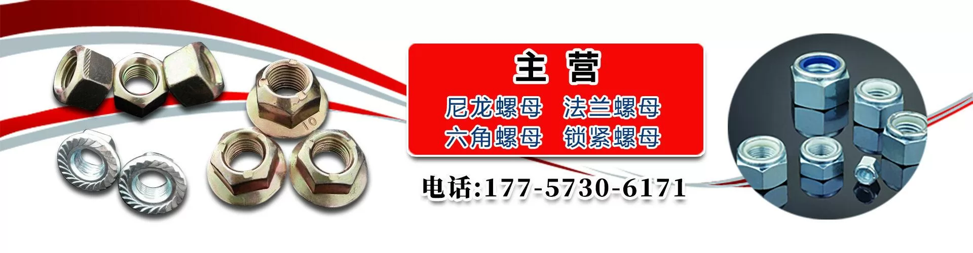 天紧五金工业(浙江)有限公司 企业展示