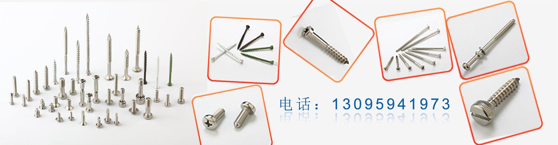 余姚市鸿特盛金属制品有限公司 企业展示