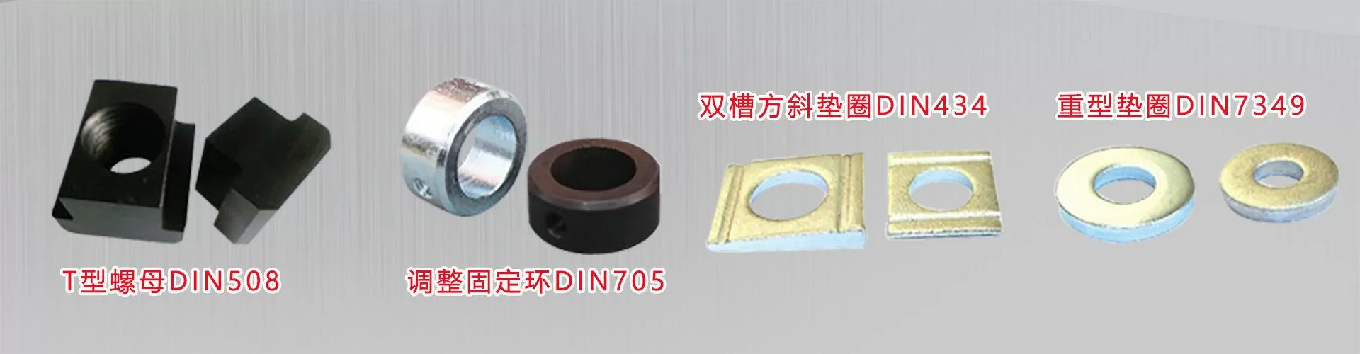 上海宏火五金有限公司 企业展示
