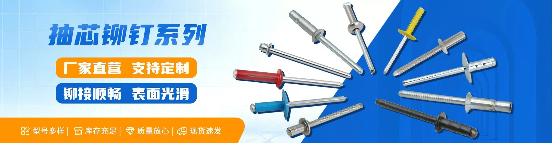 东莞市锐宇达五金制品有限公司 企业展示