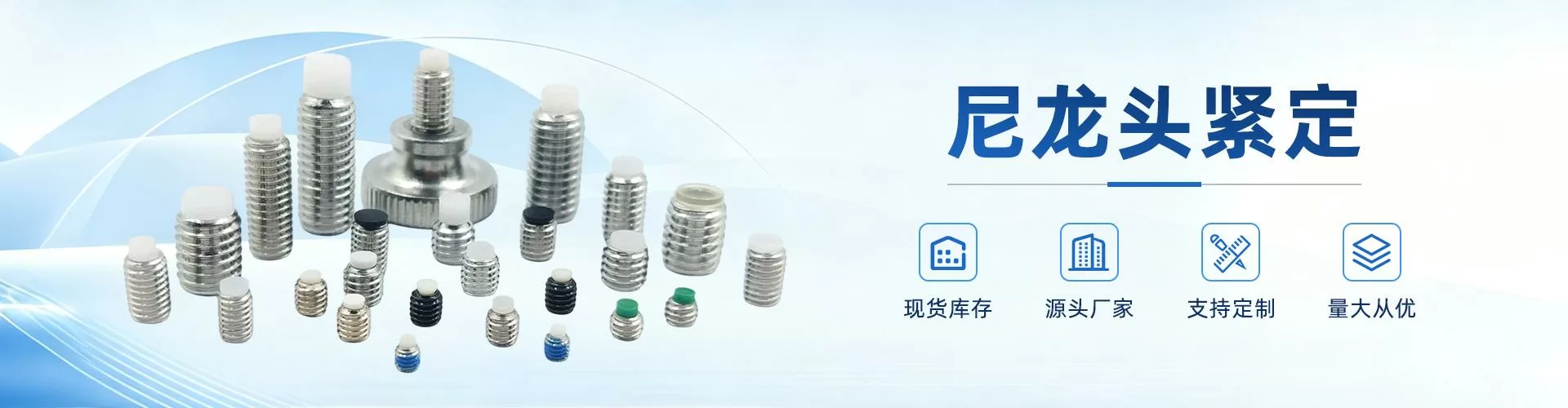 广州尚拓金属制品有限公司 企业展示