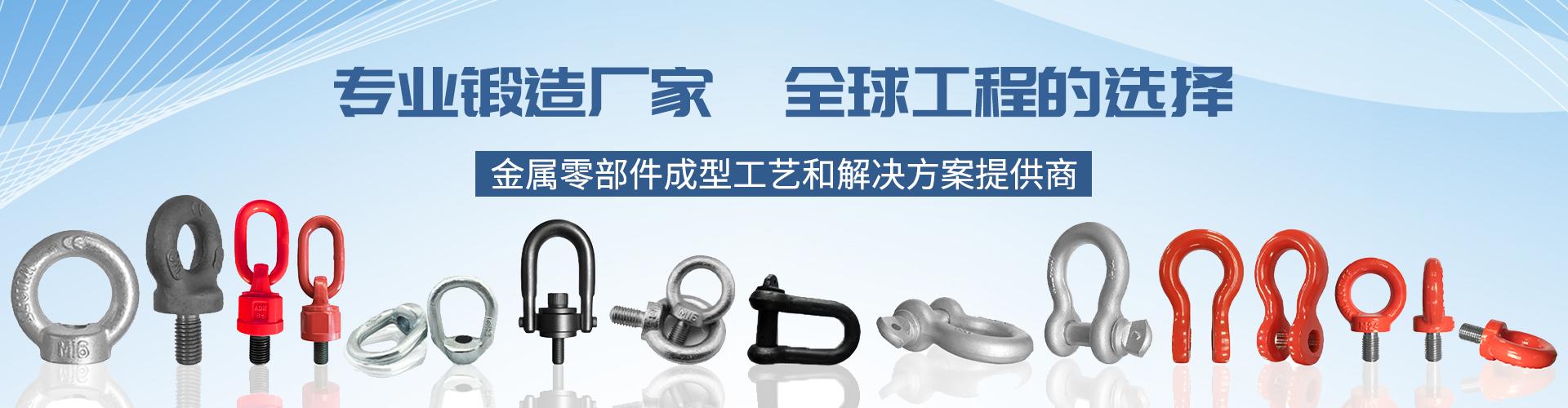 青岛爱迪尔金属制品有限公司 企业展示