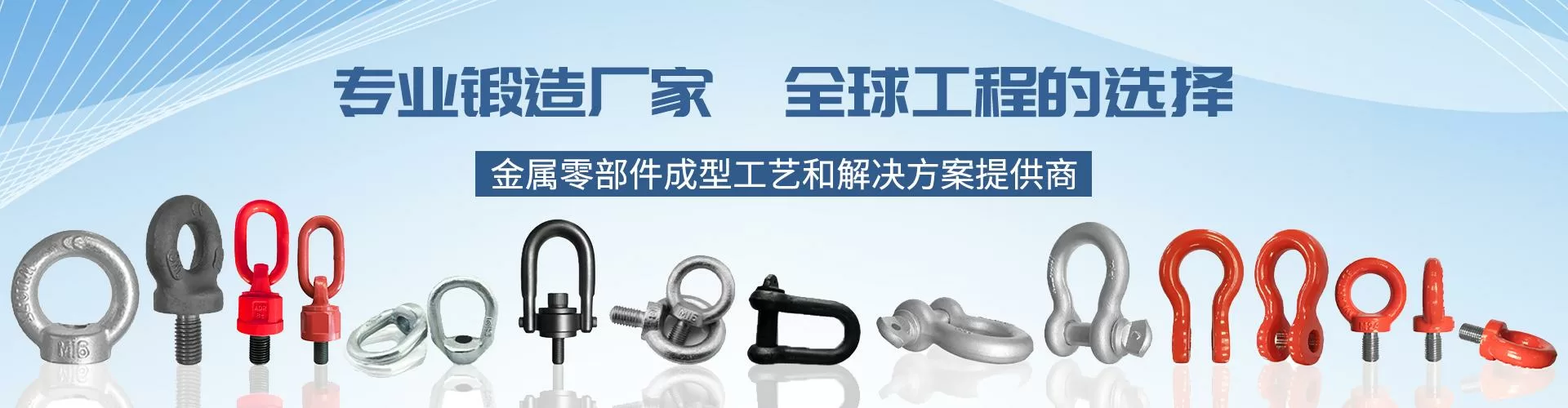青岛爱迪尔金属制品有限公司 企业展示