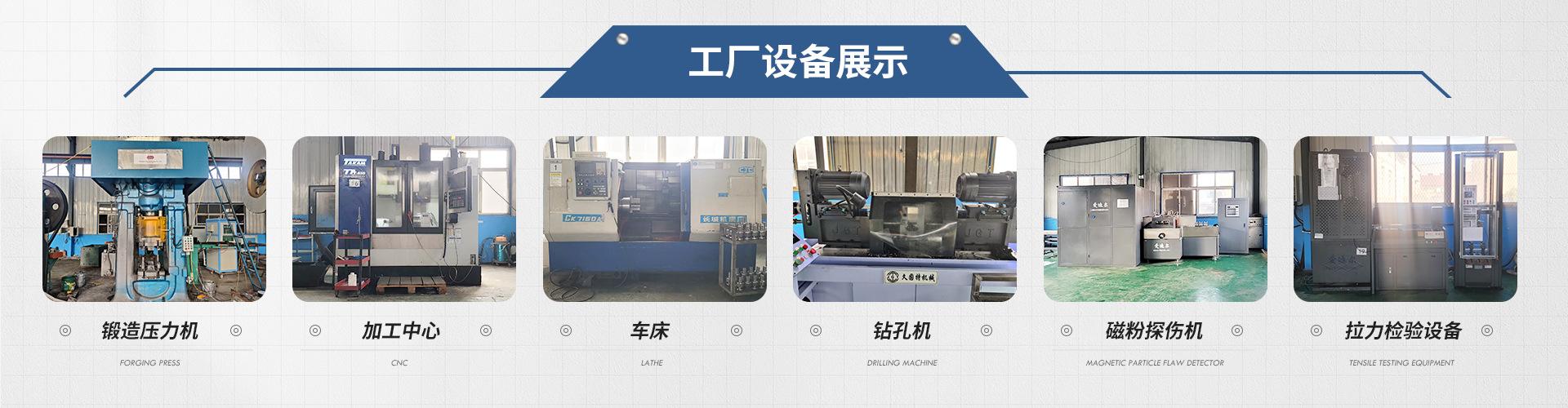 青岛爱迪尔金属制品有限公司 企业展示
