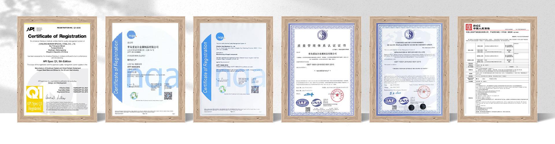 青岛爱迪尔金属制品有限公司 企业展示