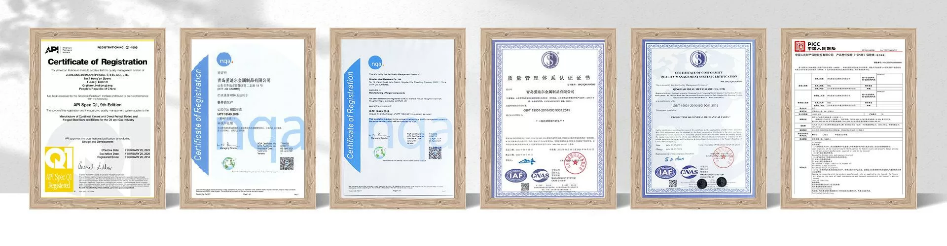 青岛爱迪尔金属制品有限公司 企业展示